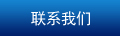 SK型直連水環(huán)式真空泵外形及安裝尺寸圖